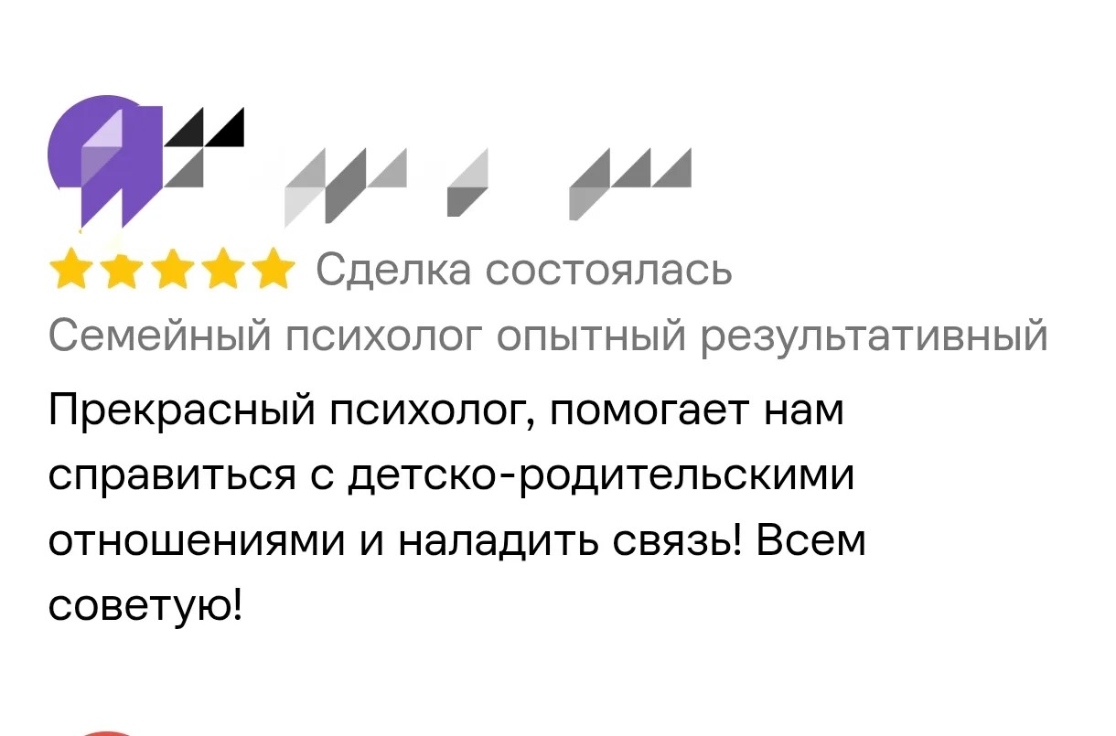 Отзыв о работе Натальи Довженко, 11