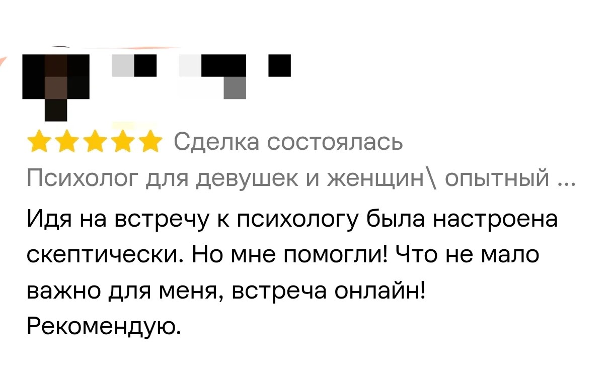 Отзыв о работе Натальи Довженко, 22