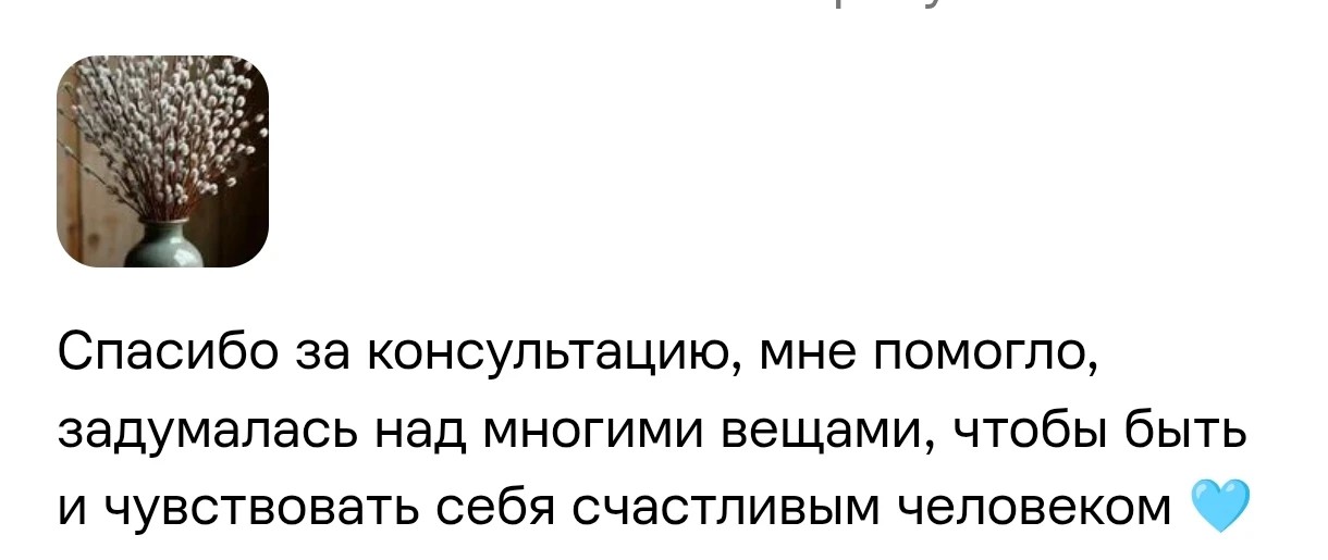 Отзыв о работе Натальи Довженко, 29