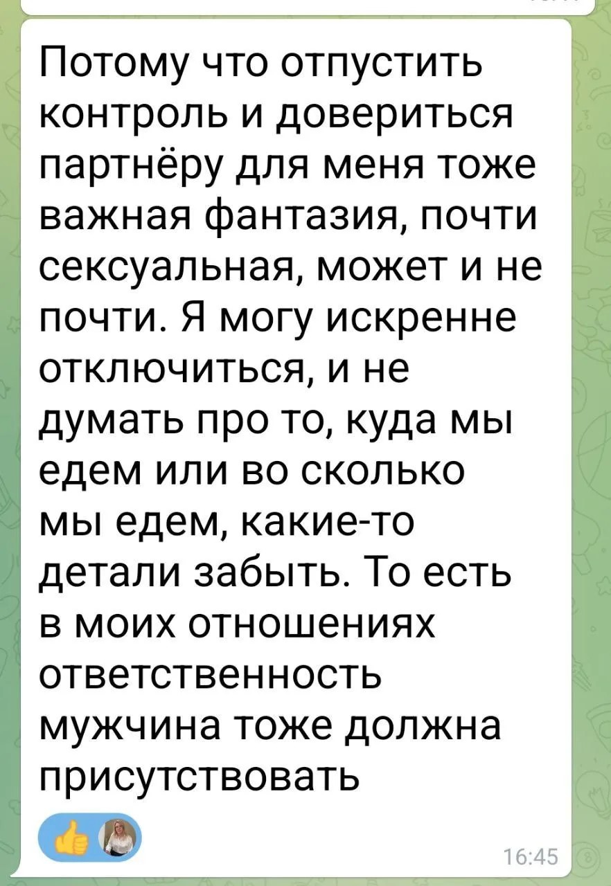 Отзыв о работе Натальи Довженко, 43